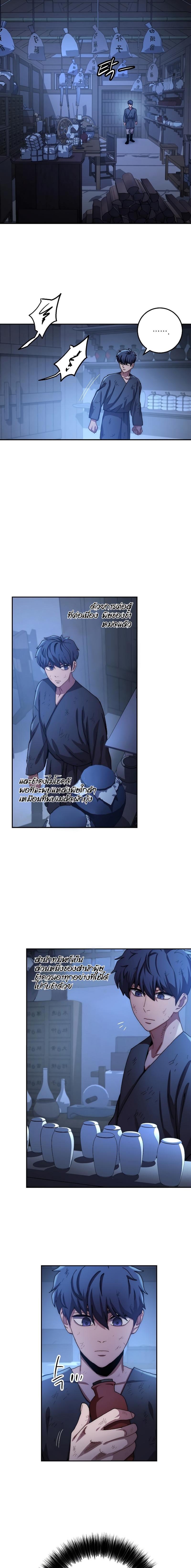 Manga-lc-com อ่านมังงะ อ่านการ์ตูน ออนไลน์ ฟรี Legend of Asura – The Venom Dragon ตอนที่ 1 2 3 4 5 6 7 8 9 10 11 12 13 14 ฟรี ไม่มีโฆษณา Manga-lc - อ่าน มังงะ อ่าน การ์ตูน ออนไลน์ อ่านมังงะ ฟรี