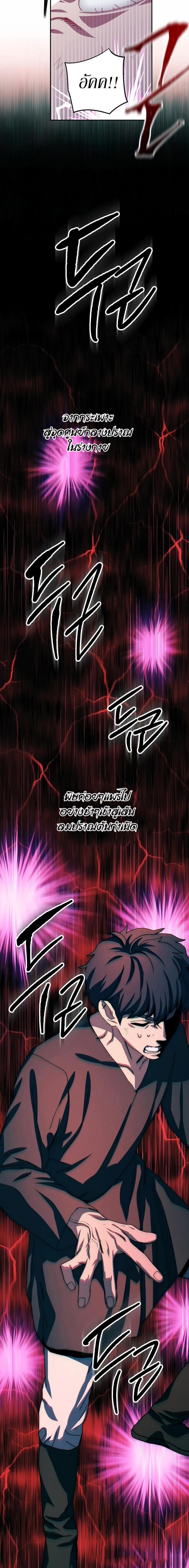 Manga-lc-com อ่านมังงะ อ่านการ์ตูน ออนไลน์ ฟรี Legend of Asura – The Venom Dragon ตอนที่ 1 2 3 4 5 6 7 8 9 10 11 12 13 14 ฟรี ไม่มีโฆษณา Manga-lc - อ่าน มังงะ อ่าน การ์ตูน ออนไลน์ อ่านมังงะ ฟรี