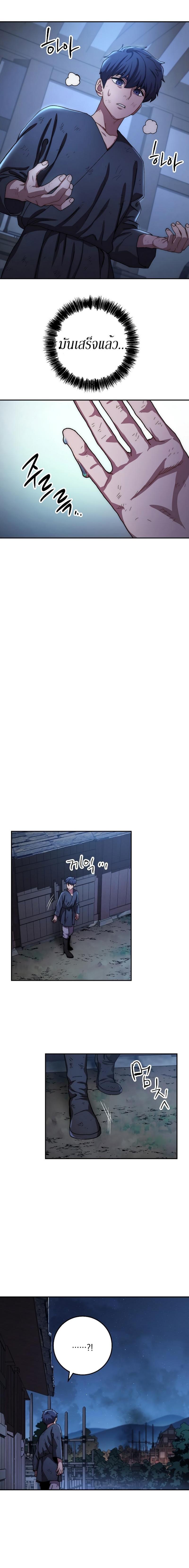 Manga-lc-com อ่านมังงะ อ่านการ์ตูน ออนไลน์ ฟรี Legend of Asura – The Venom Dragon ตอนที่ 1 2 3 4 5 6 7 8 9 10 11 12 13 14 ฟรี ไม่มีโฆษณา Manga-lc - อ่าน มังงะ อ่าน การ์ตูน ออนไลน์ อ่านมังงะ ฟรี