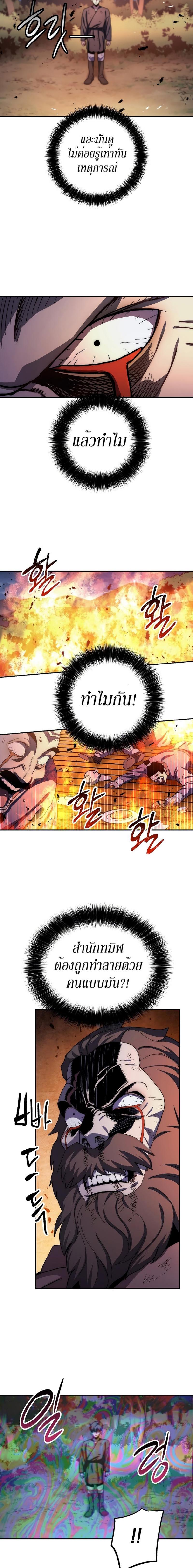 Manga-lc-com อ่านมังงะ อ่านการ์ตูน ออนไลน์ ฟรี Legend of Asura – The Venom Dragon ตอนที่ 1 2 3 4 5 6 7 8 9 10 11 12 13 14 ฟรี ไม่มีโฆษณา Manga-lc - อ่าน มังงะ อ่าน การ์ตูน ออนไลน์ อ่านมังงะ ฟรี