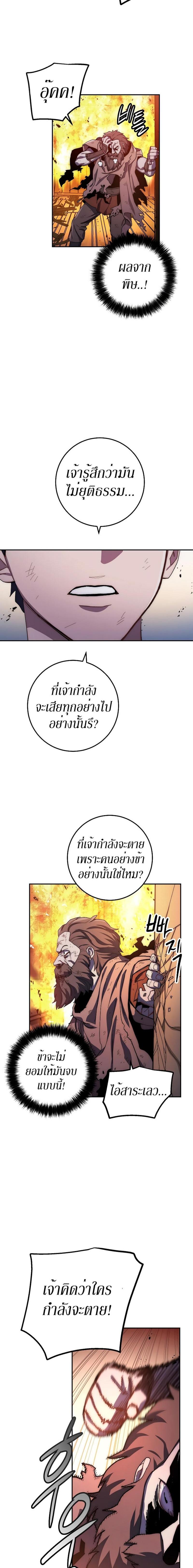 Manga-lc-com อ่านมังงะ อ่านการ์ตูน ออนไลน์ ฟรี Legend of Asura – The Venom Dragon ตอนที่ 1 2 3 4 5 6 7 8 9 10 11 12 13 14 ฟรี ไม่มีโฆษณา Manga-lc - อ่าน มังงะ อ่าน การ์ตูน ออนไลน์ อ่านมังงะ ฟรี
