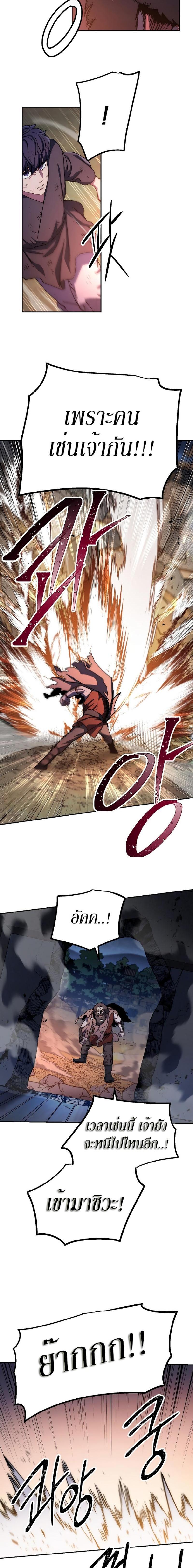 Manga-lc-com อ่านมังงะ อ่านการ์ตูน ออนไลน์ ฟรี Legend of Asura – The Venom Dragon ตอนที่ 1 2 3 4 5 6 7 8 9 10 11 12 13 14 ฟรี ไม่มีโฆษณา Manga-lc - อ่าน มังงะ อ่าน การ์ตูน ออนไลน์ อ่านมังงะ ฟรี