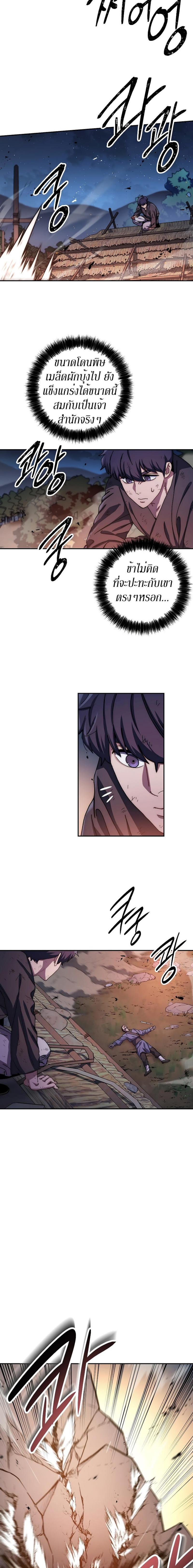 Manga-lc-com อ่านมังงะ อ่านการ์ตูน ออนไลน์ ฟรี Legend of Asura – The Venom Dragon ตอนที่ 1 2 3 4 5 6 7 8 9 10 11 12 13 14 ฟรี ไม่มีโฆษณา Manga-lc - อ่าน มังงะ อ่าน การ์ตูน ออนไลน์ อ่านมังงะ ฟรี