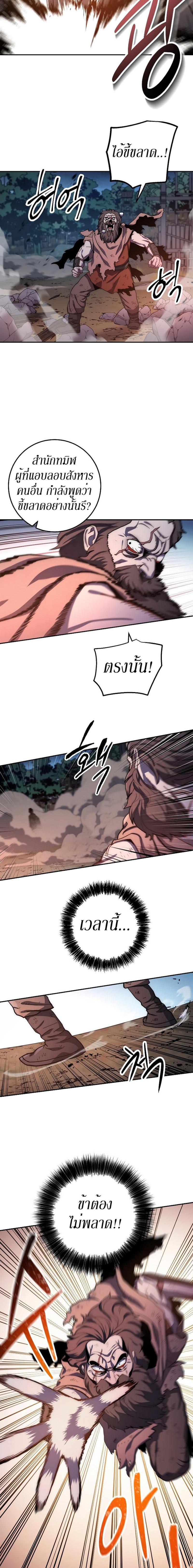 Manga-lc-com อ่านมังงะ อ่านการ์ตูน ออนไลน์ ฟรี Legend of Asura – The Venom Dragon ตอนที่ 1 2 3 4 5 6 7 8 9 10 11 12 13 14 ฟรี ไม่มีโฆษณา Manga-lc - อ่าน มังงะ อ่าน การ์ตูน ออนไลน์ อ่านมังงะ ฟรี
