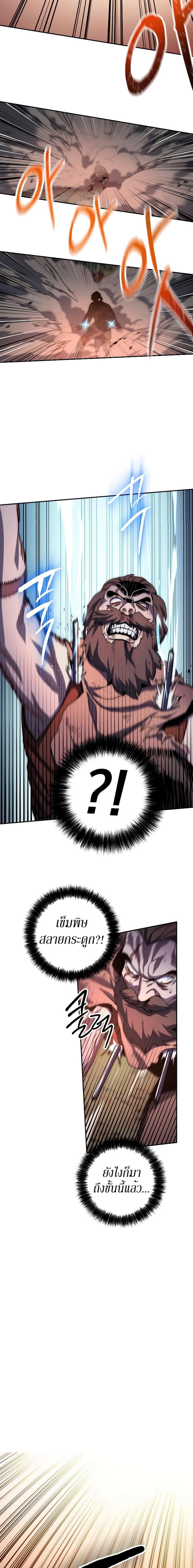 Manga-lc-com อ่านมังงะ อ่านการ์ตูน ออนไลน์ ฟรี Legend of Asura – The Venom Dragon ตอนที่ 1 2 3 4 5 6 7 8 9 10 11 12 13 14 ฟรี ไม่มีโฆษณา Manga-lc - อ่าน มังงะ อ่าน การ์ตูน ออนไลน์ อ่านมังงะ ฟรี