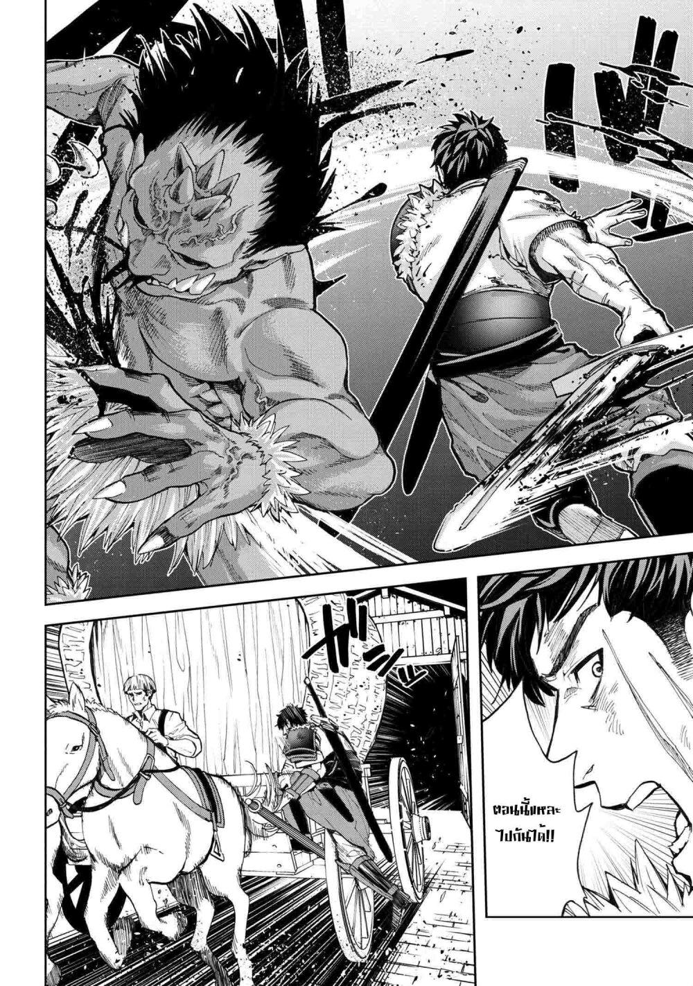 Manga-lc-com อ่านมังงะ อ่านการ์ตูน ออนไลน์ ฟรี Murazukuri Game no NPC ga Namami no Ningen to Shika Omoe Nai ตอนที่ 1 2 3 4 5 6 7 8 9 10 11 12 13 14 ฟรี ไม่มีโฆษณา Manga-lc - อ่าน มังงะ อ่าน การ์ตูน ออนไลน์ อ่านมังงะ ฟรี