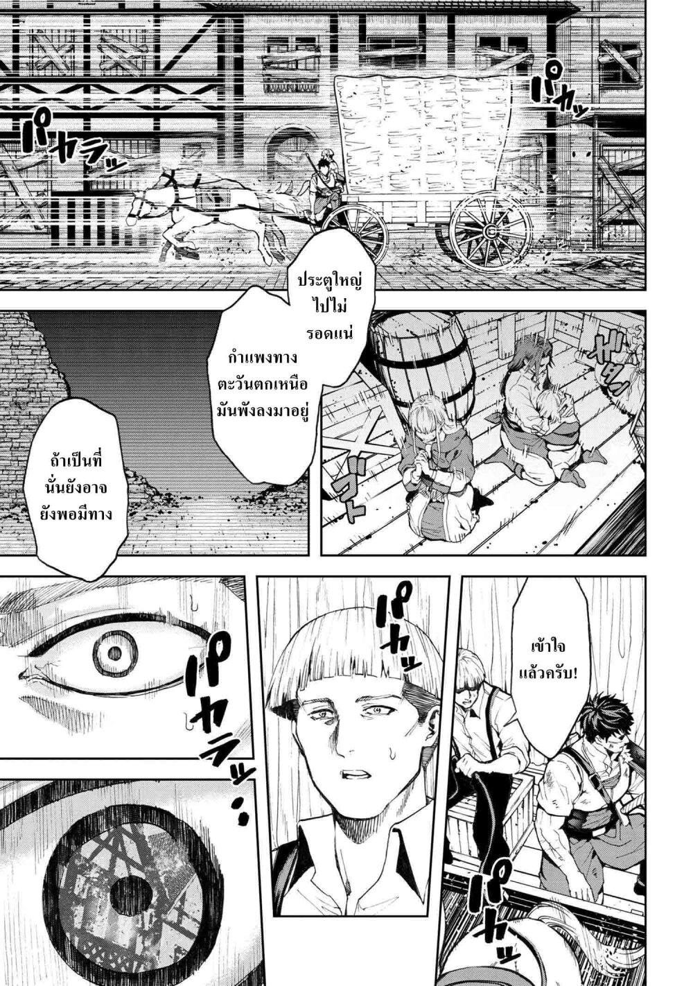 Manga-lc-com อ่านมังงะ อ่านการ์ตูน ออนไลน์ ฟรี Murazukuri Game no NPC ga Namami no Ningen to Shika Omoe Nai ตอนที่ 1 2 3 4 5 6 7 8 9 10 11 12 13 14 ฟรี ไม่มีโฆษณา Manga-lc - อ่าน มังงะ อ่าน การ์ตูน ออนไลน์ อ่านมังงะ ฟรี