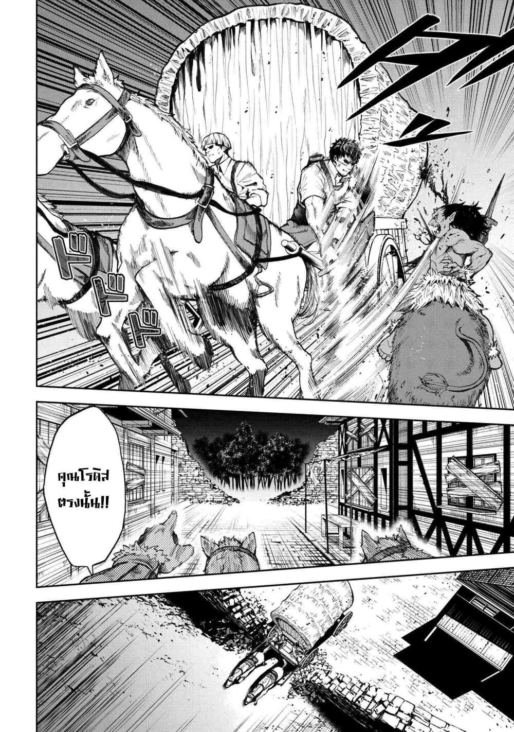 Manga-lc-com อ่านมังงะ อ่านการ์ตูน ออนไลน์ ฟรี Murazukuri Game no NPC ga Namami no Ningen to Shika Omoe Nai ตอนที่ 1 2 3 4 5 6 7 8 9 10 11 12 13 14 ฟรี ไม่มีโฆษณา Manga-lc - อ่าน มังงะ อ่าน การ์ตูน ออนไลน์ อ่านมังงะ ฟรี