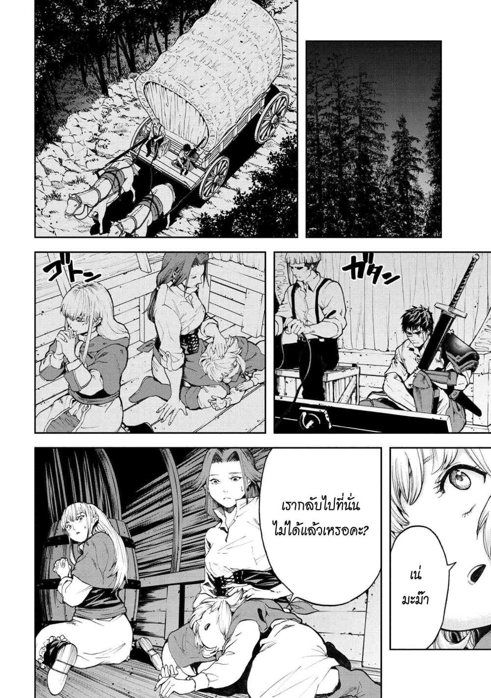 Manga-lc-com อ่านมังงะ อ่านการ์ตูน ออนไลน์ ฟรี Murazukuri Game no NPC ga Namami no Ningen to Shika Omoe Nai ตอนที่ 1 2 3 4 5 6 7 8 9 10 11 12 13 14 ฟรี ไม่มีโฆษณา Manga-lc - อ่าน มังงะ อ่าน การ์ตูน ออนไลน์ อ่านมังงะ ฟรี