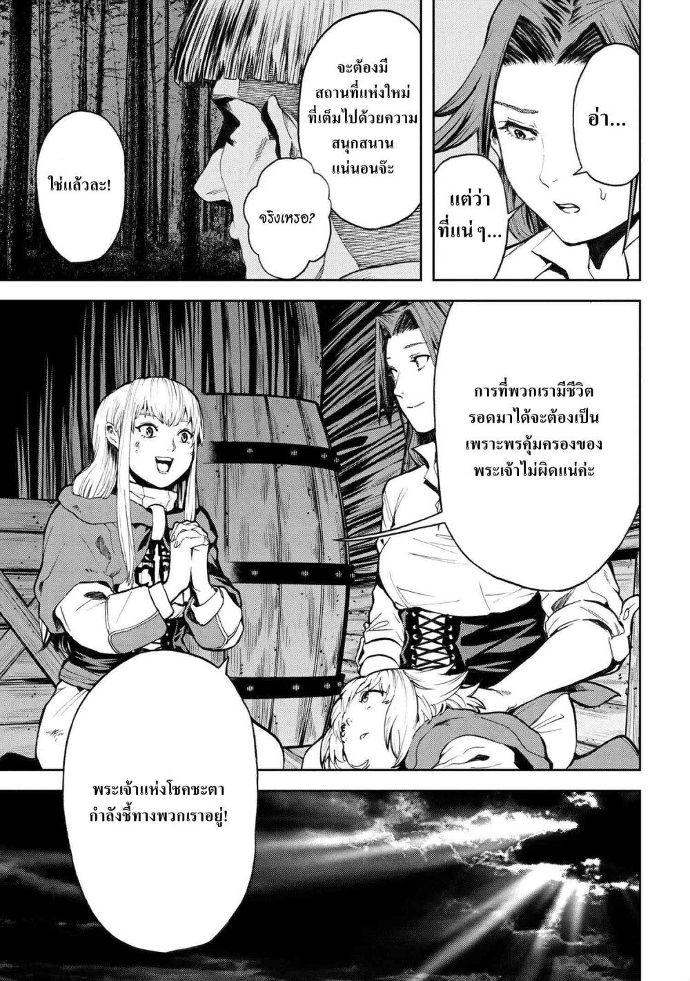 Manga-lc-com อ่านมังงะ อ่านการ์ตูน ออนไลน์ ฟรี Murazukuri Game no NPC ga Namami no Ningen to Shika Omoe Nai ตอนที่ 1 2 3 4 5 6 7 8 9 10 11 12 13 14 ฟรี ไม่มีโฆษณา Manga-lc - อ่าน มังงะ อ่าน การ์ตูน ออนไลน์ อ่านมังงะ ฟรี