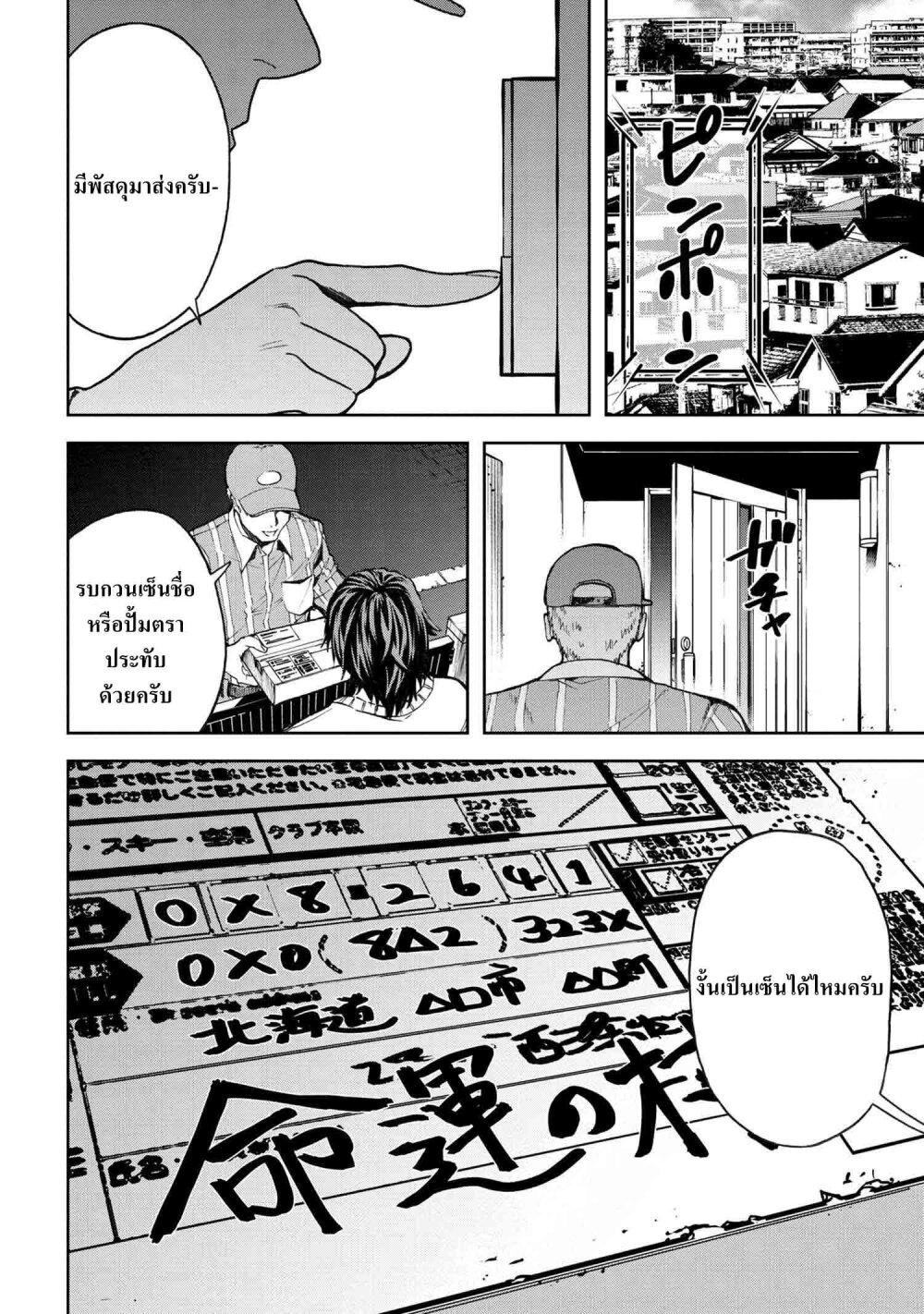 Manga-lc-com อ่านมังงะ อ่านการ์ตูน ออนไลน์ ฟรี Murazukuri Game no NPC ga Namami no Ningen to Shika Omoe Nai ตอนที่ 1 2 3 4 5 6 7 8 9 10 11 12 13 14 ฟรี ไม่มีโฆษณา Manga-lc - อ่าน มังงะ อ่าน การ์ตูน ออนไลน์ อ่านมังงะ ฟรี