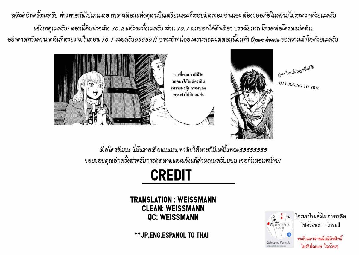 Manga-lc-com อ่านมังงะ อ่านการ์ตูน ออนไลน์ ฟรี Murazukuri Game no NPC ga Namami no Ningen to Shika Omoe Nai ตอนที่ 1 2 3 4 5 6 7 8 9 10 11 12 13 14 ฟรี ไม่มีโฆษณา Manga-lc - อ่าน มังงะ อ่าน การ์ตูน ออนไลน์ อ่านมังงะ ฟรี