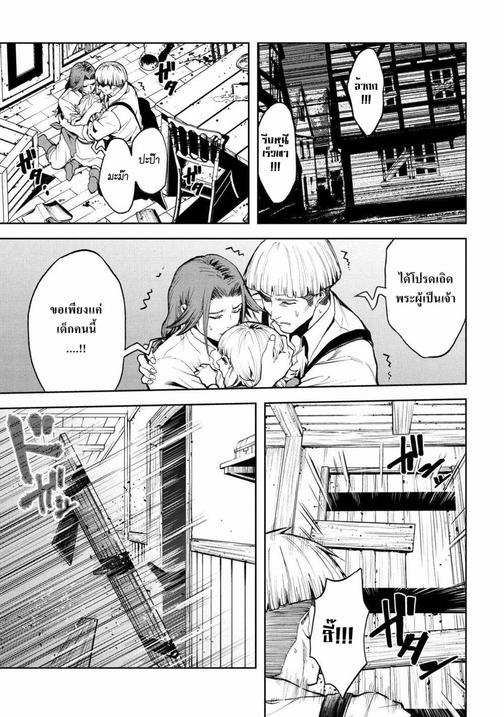 Manga-lc-com อ่านมังงะ อ่านการ์ตูน ออนไลน์ ฟรี Murazukuri Game no NPC ga Namami no Ningen to Shika Omoe Nai ตอนที่ 1 2 3 4 5 6 7 8 9 10 11 12 13 14 ฟรี ไม่มีโฆษณา Manga-lc - อ่าน มังงะ อ่าน การ์ตูน ออนไลน์ อ่านมังงะ ฟรี