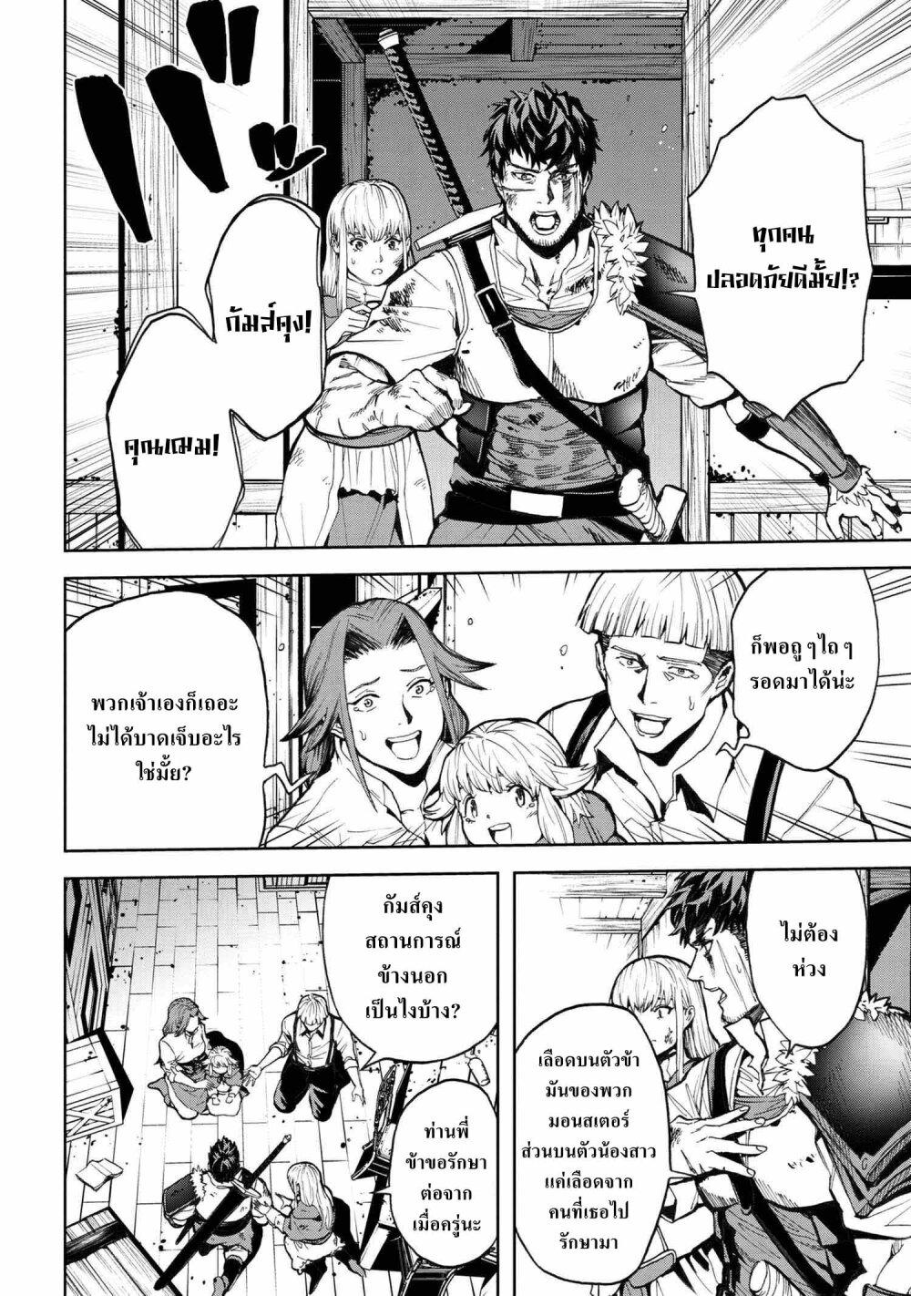 Manga-lc-com อ่านมังงะ อ่านการ์ตูน ออนไลน์ ฟรี Murazukuri Game no NPC ga Namami no Ningen to Shika Omoe Nai ตอนที่ 1 2 3 4 5 6 7 8 9 10 11 12 13 14 ฟรี ไม่มีโฆษณา Manga-lc - อ่าน มังงะ อ่าน การ์ตูน ออนไลน์ อ่านมังงะ ฟรี