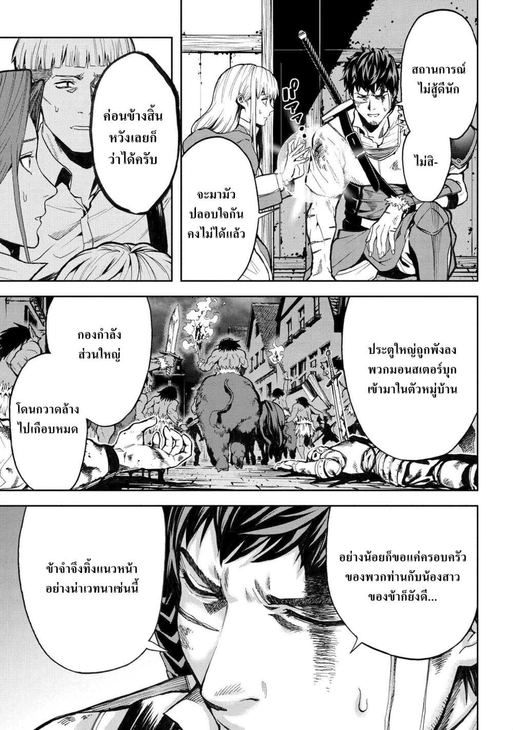Manga-lc-com อ่านมังงะ อ่านการ์ตูน ออนไลน์ ฟรี Murazukuri Game no NPC ga Namami no Ningen to Shika Omoe Nai ตอนที่ 1 2 3 4 5 6 7 8 9 10 11 12 13 14 ฟรี ไม่มีโฆษณา Manga-lc - อ่าน มังงะ อ่าน การ์ตูน ออนไลน์ อ่านมังงะ ฟรี