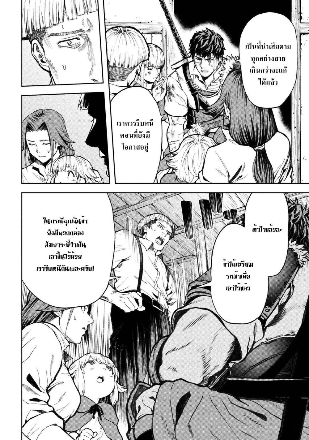 Manga-lc-com อ่านมังงะ อ่านการ์ตูน ออนไลน์ ฟรี Murazukuri Game no NPC ga Namami no Ningen to Shika Omoe Nai ตอนที่ 1 2 3 4 5 6 7 8 9 10 11 12 13 14 ฟรี ไม่มีโฆษณา Manga-lc - อ่าน มังงะ อ่าน การ์ตูน ออนไลน์ อ่านมังงะ ฟรี