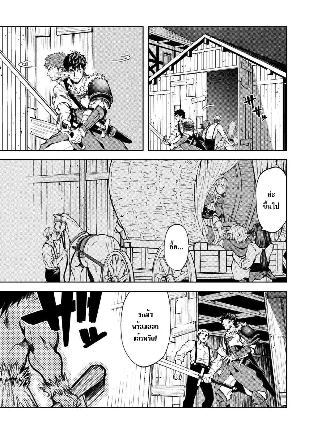 Manga-lc-com อ่านมังงะ อ่านการ์ตูน ออนไลน์ ฟรี Murazukuri Game no NPC ga Namami no Ningen to Shika Omoe Nai ตอนที่ 1 2 3 4 5 6 7 8 9 10 11 12 13 14 ฟรี ไม่มีโฆษณา Manga-lc - อ่าน มังงะ อ่าน การ์ตูน ออนไลน์ อ่านมังงะ ฟรี