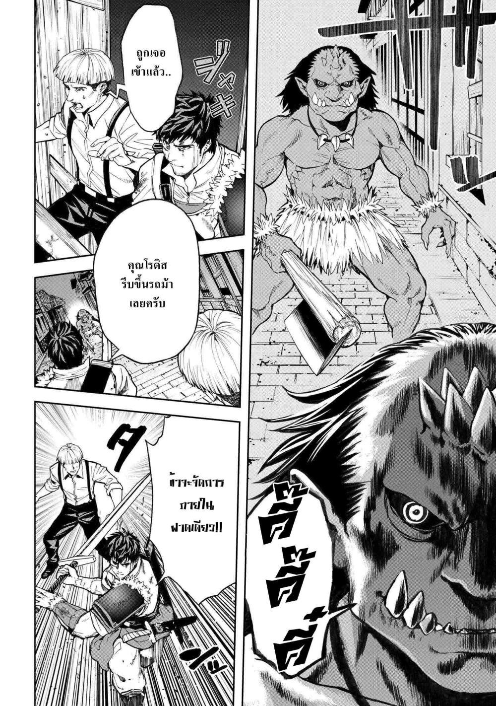 Manga-lc-com อ่านมังงะ อ่านการ์ตูน ออนไลน์ ฟรี Murazukuri Game no NPC ga Namami no Ningen to Shika Omoe Nai ตอนที่ 1 2 3 4 5 6 7 8 9 10 11 12 13 14 ฟรี ไม่มีโฆษณา Manga-lc - อ่าน มังงะ อ่าน การ์ตูน ออนไลน์ อ่านมังงะ ฟรี