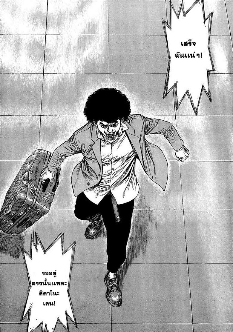 Manga-lc-com อ่านมังงะ อ่านการ์ตูน ออนไลน์ ฟรี Sun-Ken Rock ตอนที่ 1 2 3 4 5 6 7 8 9 10 11 12 13 14 ฟรี ไม่มีโฆษณา Manga-lc - อ่าน มังงะ อ่าน การ์ตูน ออนไลน์ อ่านมังงะ ฟรี