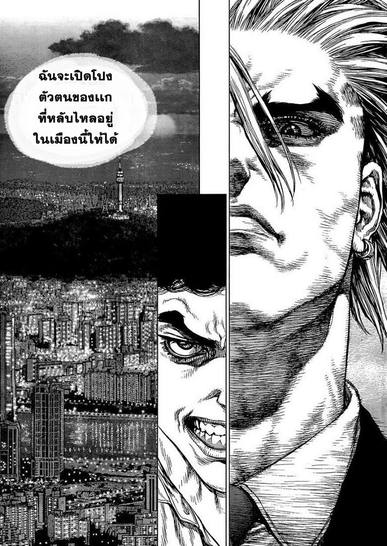 Manga-lc-com อ่านมังงะ อ่านการ์ตูน ออนไลน์ ฟรี Sun-Ken Rock ตอนที่ 1 2 3 4 5 6 7 8 9 10 11 12 13 14 ฟรี ไม่มีโฆษณา Manga-lc - อ่าน มังงะ อ่าน การ์ตูน ออนไลน์ อ่านมังงะ ฟรี