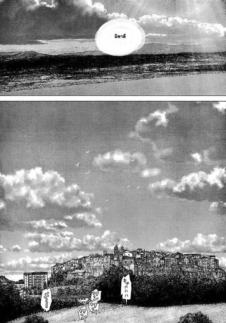 Manga-lc-com อ่านมังงะ อ่านการ์ตูน ออนไลน์ ฟรี Sun-Ken Rock ตอนที่ 1 2 3 4 5 6 7 8 9 10 11 12 13 14 ฟรี ไม่มีโฆษณา Manga-lc - อ่าน มังงะ อ่าน การ์ตูน ออนไลน์ อ่านมังงะ ฟรี