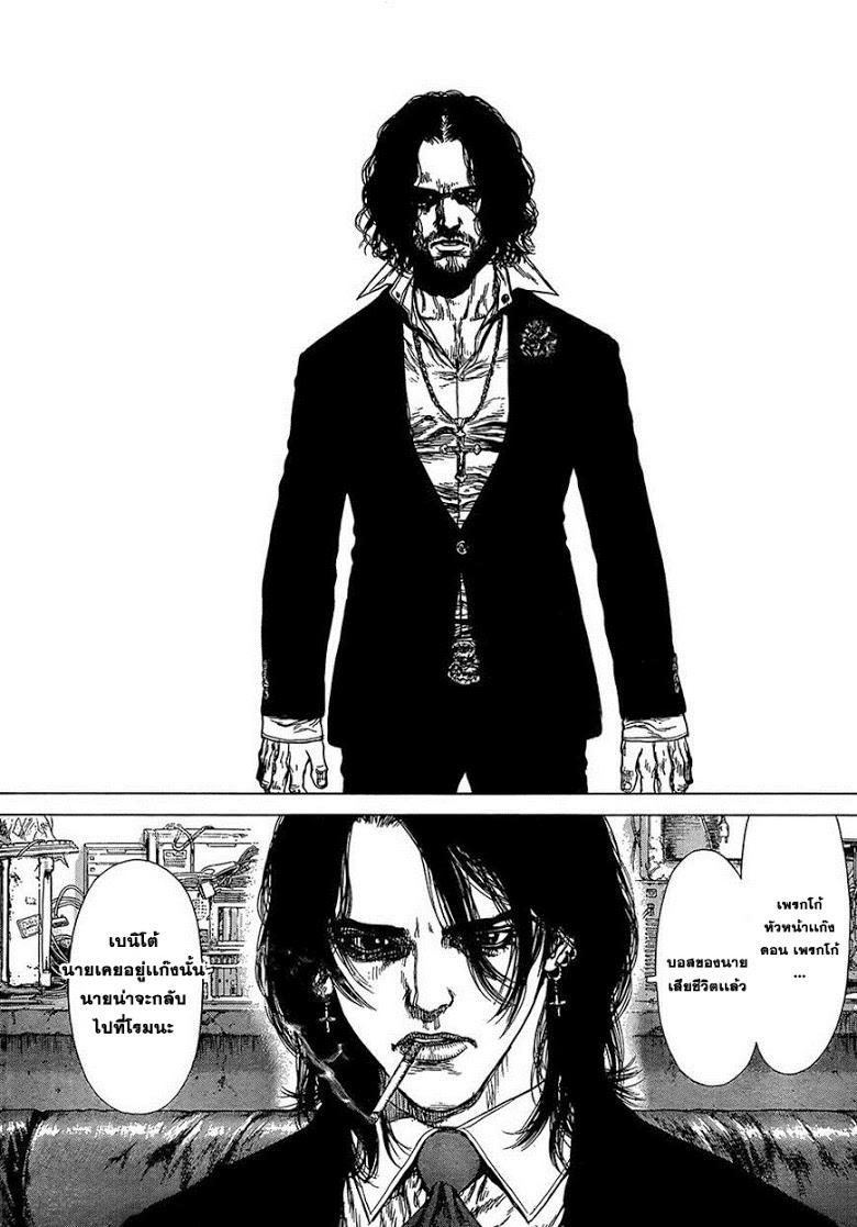 Manga-lc-com อ่านมังงะ อ่านการ์ตูน ออนไลน์ ฟรี Sun-Ken Rock ตอนที่ 1 2 3 4 5 6 7 8 9 10 11 12 13 14 ฟรี ไม่มีโฆษณา Manga-lc - อ่าน มังงะ อ่าน การ์ตูน ออนไลน์ อ่านมังงะ ฟรี