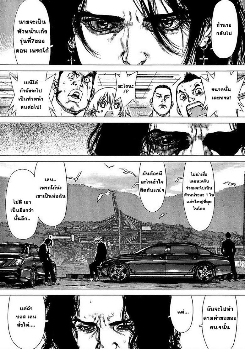 Manga-lc-com อ่านมังงะ อ่านการ์ตูน ออนไลน์ ฟรี Sun-Ken Rock ตอนที่ 1 2 3 4 5 6 7 8 9 10 11 12 13 14 ฟรี ไม่มีโฆษณา Manga-lc - อ่าน มังงะ อ่าน การ์ตูน ออนไลน์ อ่านมังงะ ฟรี