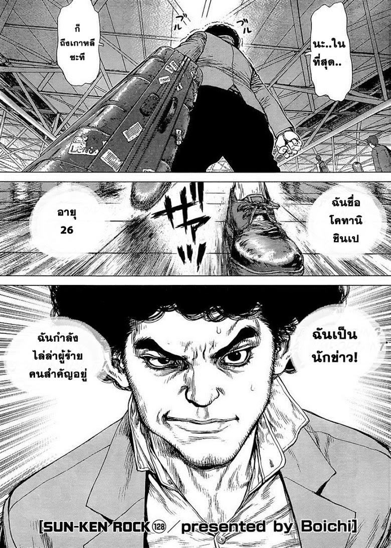 Manga-lc-com อ่านมังงะ อ่านการ์ตูน ออนไลน์ ฟรี Sun-Ken Rock ตอนที่ 1 2 3 4 5 6 7 8 9 10 11 12 13 14 ฟรี ไม่มีโฆษณา Manga-lc - อ่าน มังงะ อ่าน การ์ตูน ออนไลน์ อ่านมังงะ ฟรี