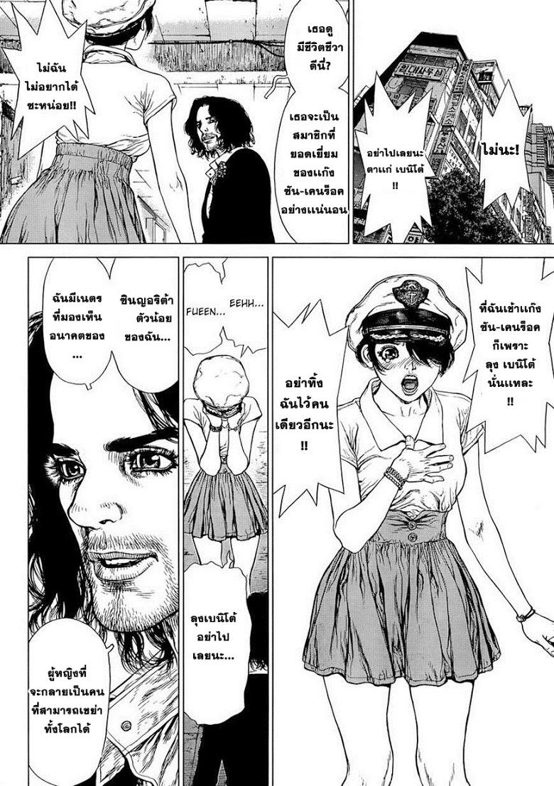 Manga-lc-com อ่านมังงะ อ่านการ์ตูน ออนไลน์ ฟรี Sun-Ken Rock ตอนที่ 1 2 3 4 5 6 7 8 9 10 11 12 13 14 ฟรี ไม่มีโฆษณา Manga-lc - อ่าน มังงะ อ่าน การ์ตูน ออนไลน์ อ่านมังงะ ฟรี