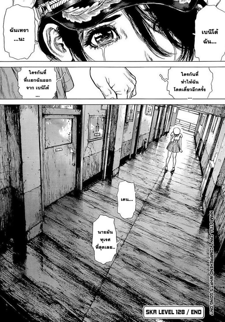 Manga-lc-com อ่านมังงะ อ่านการ์ตูน ออนไลน์ ฟรี Sun-Ken Rock ตอนที่ 1 2 3 4 5 6 7 8 9 10 11 12 13 14 ฟรี ไม่มีโฆษณา Manga-lc - อ่าน มังงะ อ่าน การ์ตูน ออนไลน์ อ่านมังงะ ฟรี