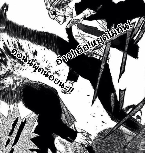 Manga-lc-com อ่านมังงะ อ่านการ์ตูน ออนไลน์ ฟรี Sun-Ken Rock ตอนที่ 1 2 3 4 5 6 7 8 9 10 11 12 13 14 ฟรี ไม่มีโฆษณา Manga-lc - อ่าน มังงะ อ่าน การ์ตูน ออนไลน์ อ่านมังงะ ฟรี