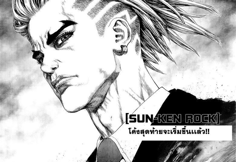 Manga-lc-com อ่านมังงะ อ่านการ์ตูน ออนไลน์ ฟรี Sun-Ken Rock ตอนที่ 1 2 3 4 5 6 7 8 9 10 11 12 13 14 ฟรี ไม่มีโฆษณา Manga-lc - อ่าน มังงะ อ่าน การ์ตูน ออนไลน์ อ่านมังงะ ฟรี