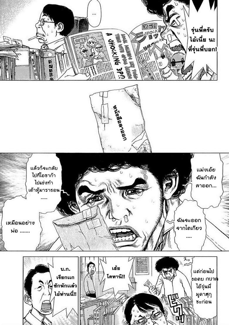 Manga-lc-com อ่านมังงะ อ่านการ์ตูน ออนไลน์ ฟรี Sun-Ken Rock ตอนที่ 1 2 3 4 5 6 7 8 9 10 11 12 13 14 ฟรี ไม่มีโฆษณา Manga-lc - อ่าน มังงะ อ่าน การ์ตูน ออนไลน์ อ่านมังงะ ฟรี