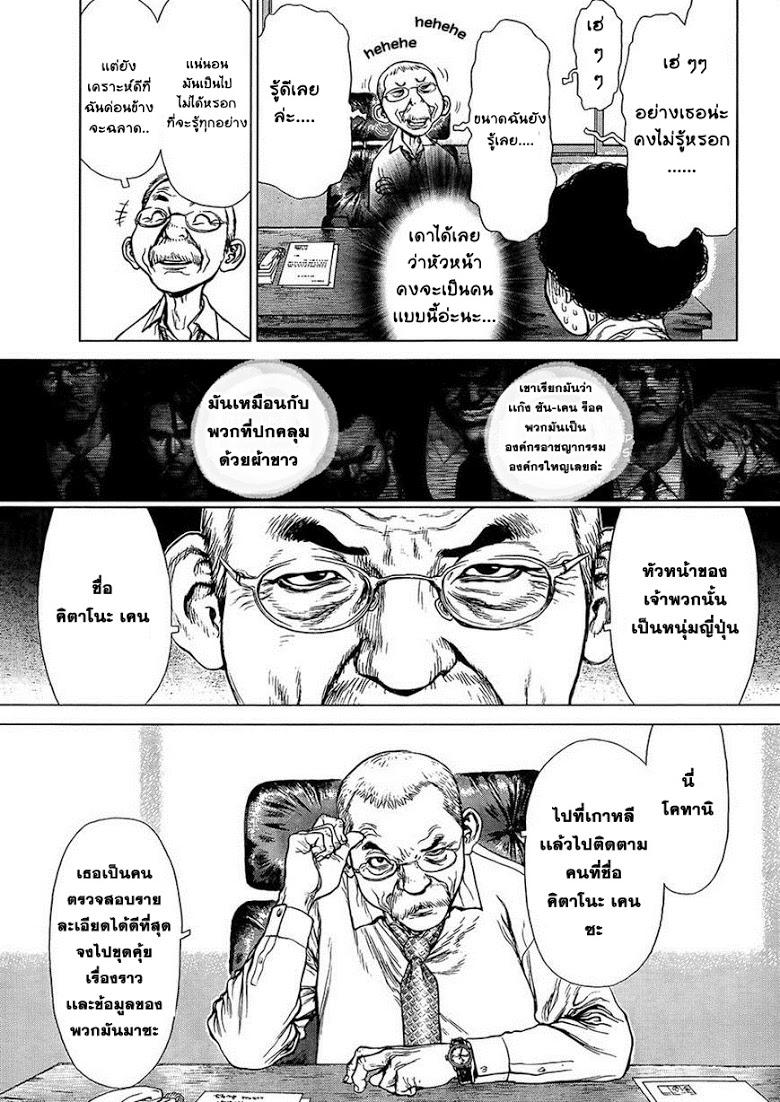 Manga-lc-com อ่านมังงะ อ่านการ์ตูน ออนไลน์ ฟรี Sun-Ken Rock ตอนที่ 1 2 3 4 5 6 7 8 9 10 11 12 13 14 ฟรี ไม่มีโฆษณา Manga-lc - อ่าน มังงะ อ่าน การ์ตูน ออนไลน์ อ่านมังงะ ฟรี