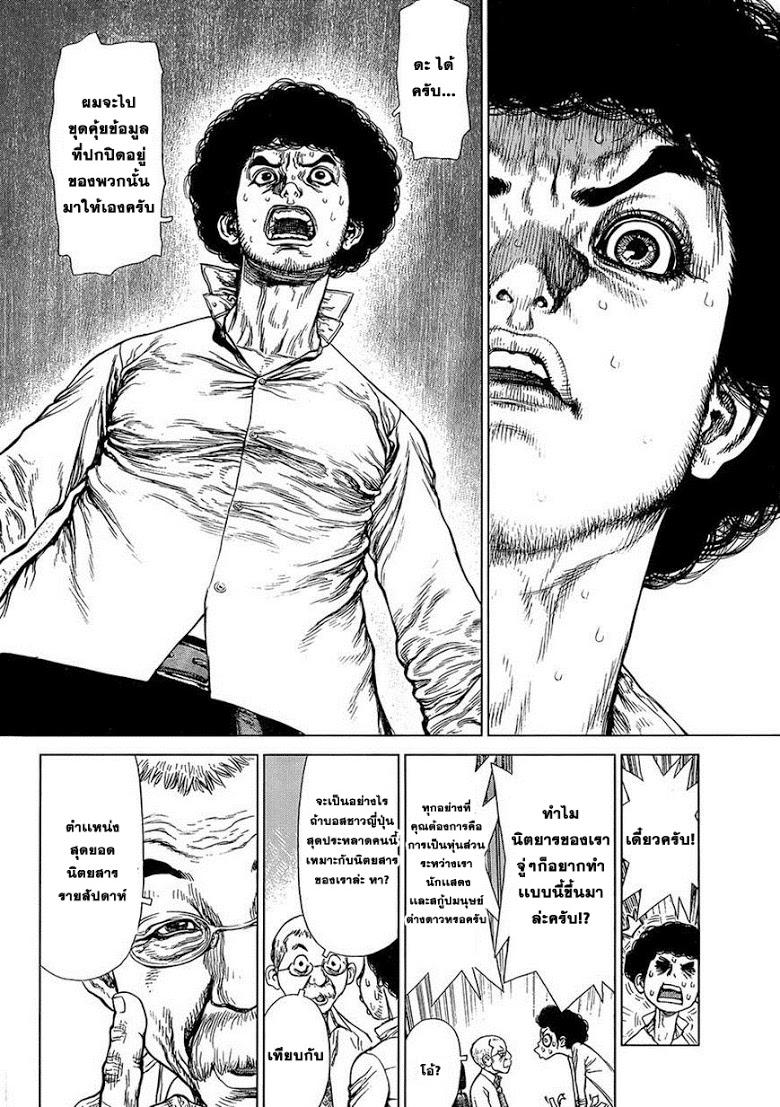 Manga-lc-com อ่านมังงะ อ่านการ์ตูน ออนไลน์ ฟรี Sun-Ken Rock ตอนที่ 1 2 3 4 5 6 7 8 9 10 11 12 13 14 ฟรี ไม่มีโฆษณา Manga-lc - อ่าน มังงะ อ่าน การ์ตูน ออนไลน์ อ่านมังงะ ฟรี