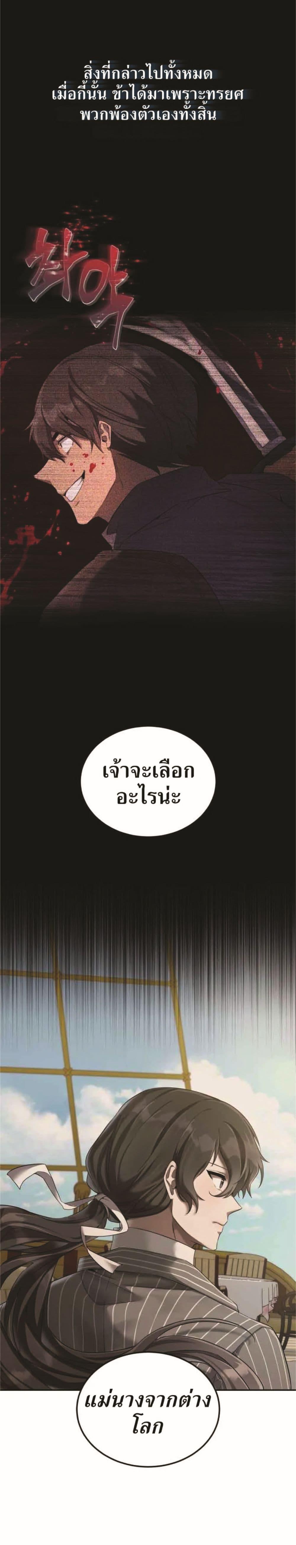 Manga-lc-com อ่านมังงะ อ่านการ์ตูน ออนไลน์ ฟรี How to Live at the Max Level ตอนที่ 1 2 3 4 5 6 7 8 9 10 11 12 13 14 ฟรี ไม่มีโฆษณา Manga-lc - อ่าน มังงะ อ่าน การ์ตูน ออนไลน์ อ่านมังงะ ฟรี