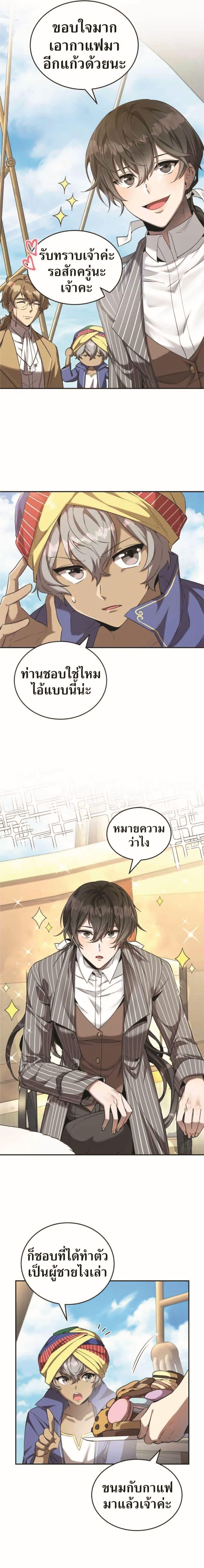 Manga-lc-com อ่านมังงะ อ่านการ์ตูน ออนไลน์ ฟรี How to Live at the Max Level ตอนที่ 1 2 3 4 5 6 7 8 9 10 11 12 13 14 ฟรี ไม่มีโฆษณา Manga-lc - อ่าน มังงะ อ่าน การ์ตูน ออนไลน์ อ่านมังงะ ฟรี