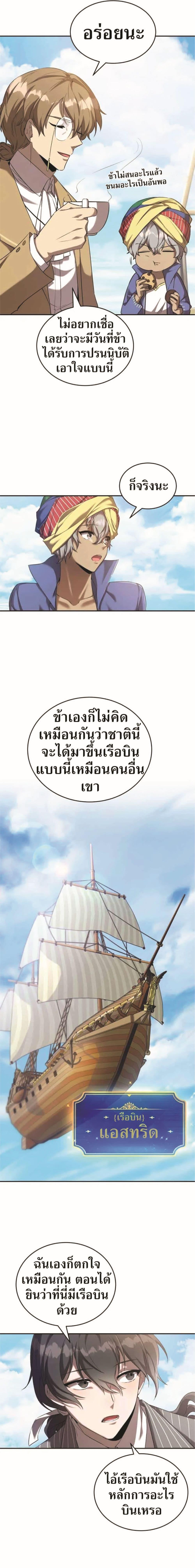 Manga-lc-com อ่านมังงะ อ่านการ์ตูน ออนไลน์ ฟรี How to Live at the Max Level ตอนที่ 1 2 3 4 5 6 7 8 9 10 11 12 13 14 ฟรี ไม่มีโฆษณา Manga-lc - อ่าน มังงะ อ่าน การ์ตูน ออนไลน์ อ่านมังงะ ฟรี