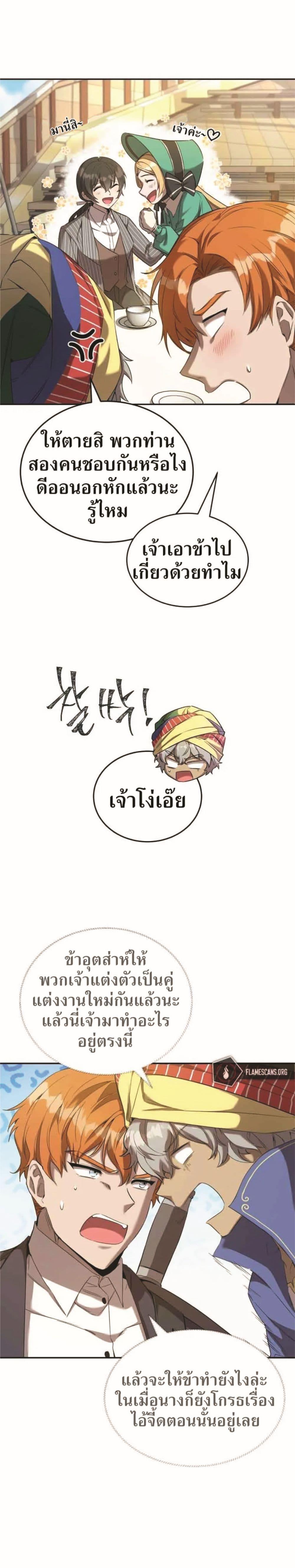 Manga-lc-com อ่านมังงะ อ่านการ์ตูน ออนไลน์ ฟรี How to Live at the Max Level ตอนที่ 1 2 3 4 5 6 7 8 9 10 11 12 13 14 ฟรี ไม่มีโฆษณา Manga-lc - อ่าน มังงะ อ่าน การ์ตูน ออนไลน์ อ่านมังงะ ฟรี