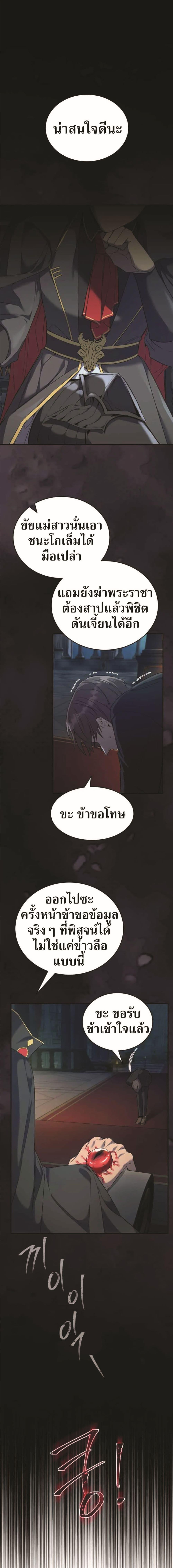 Manga-lc-com อ่านมังงะ อ่านการ์ตูน ออนไลน์ ฟรี How to Live at the Max Level ตอนที่ 1 2 3 4 5 6 7 8 9 10 11 12 13 14 ฟรี ไม่มีโฆษณา Manga-lc - อ่าน มังงะ อ่าน การ์ตูน ออนไลน์ อ่านมังงะ ฟรี