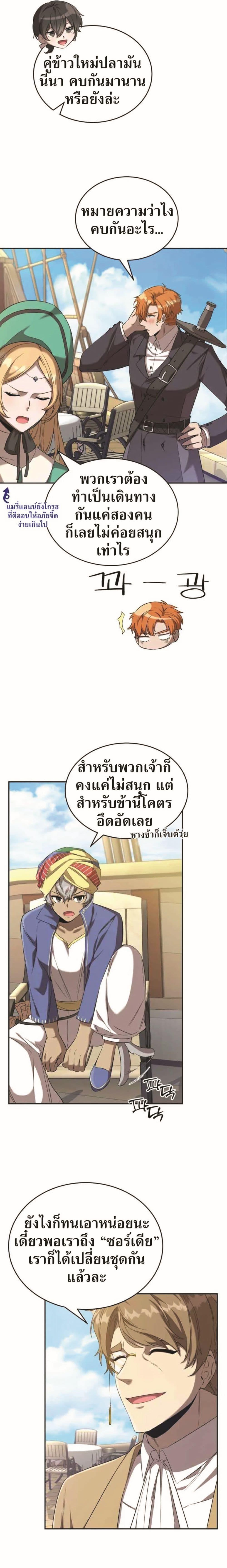 Manga-lc-com อ่านมังงะ อ่านการ์ตูน ออนไลน์ ฟรี How to Live at the Max Level ตอนที่ 1 2 3 4 5 6 7 8 9 10 11 12 13 14 ฟรี ไม่มีโฆษณา Manga-lc - อ่าน มังงะ อ่าน การ์ตูน ออนไลน์ อ่านมังงะ ฟรี