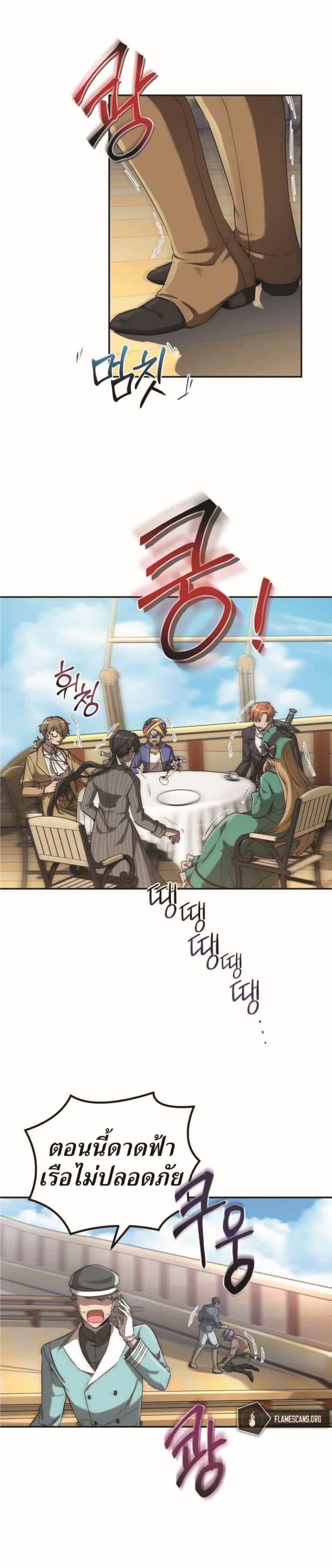 Manga-lc-com อ่านมังงะ อ่านการ์ตูน ออนไลน์ ฟรี How to Live at the Max Level ตอนที่ 1 2 3 4 5 6 7 8 9 10 11 12 13 14 ฟรี ไม่มีโฆษณา Manga-lc - อ่าน มังงะ อ่าน การ์ตูน ออนไลน์ อ่านมังงะ ฟรี