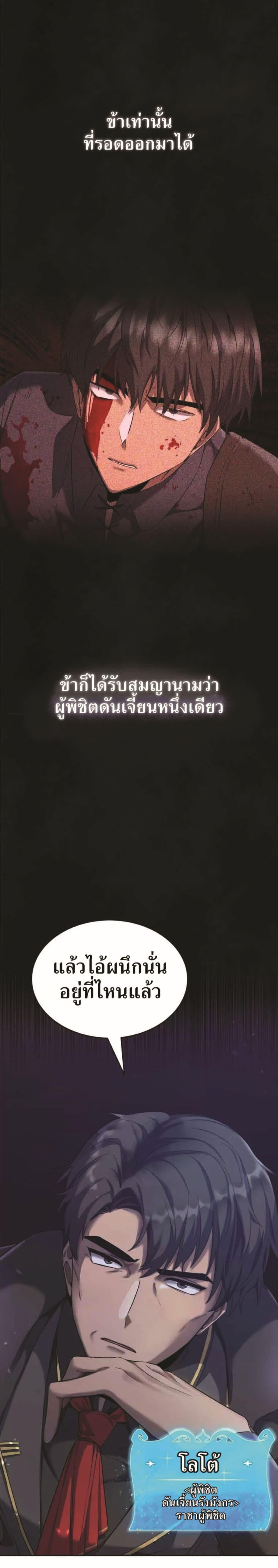 Manga-lc-com อ่านมังงะ อ่านการ์ตูน ออนไลน์ ฟรี How to Live at the Max Level ตอนที่ 1 2 3 4 5 6 7 8 9 10 11 12 13 14 ฟรี ไม่มีโฆษณา Manga-lc - อ่าน มังงะ อ่าน การ์ตูน ออนไลน์ อ่านมังงะ ฟรี