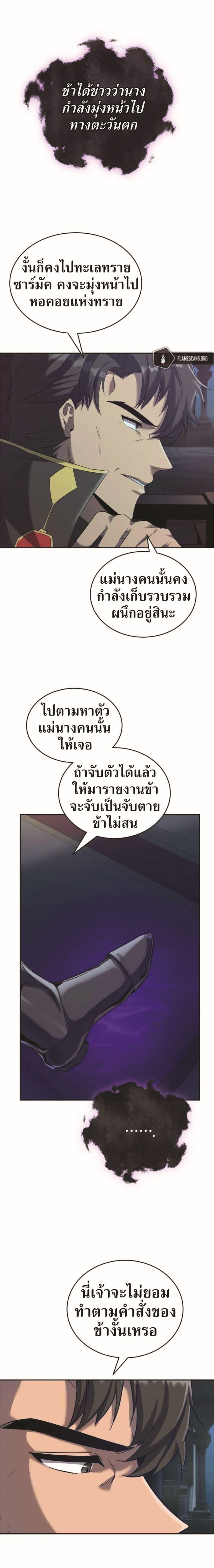 Manga-lc-com อ่านมังงะ อ่านการ์ตูน ออนไลน์ ฟรี How to Live at the Max Level ตอนที่ 1 2 3 4 5 6 7 8 9 10 11 12 13 14 ฟรี ไม่มีโฆษณา Manga-lc - อ่าน มังงะ อ่าน การ์ตูน ออนไลน์ อ่านมังงะ ฟรี