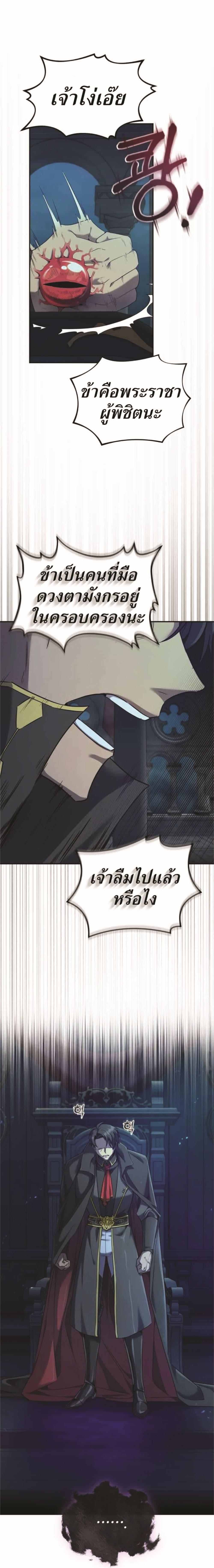 Manga-lc-com อ่านมังงะ อ่านการ์ตูน ออนไลน์ ฟรี How to Live at the Max Level ตอนที่ 1 2 3 4 5 6 7 8 9 10 11 12 13 14 ฟรี ไม่มีโฆษณา Manga-lc - อ่าน มังงะ อ่าน การ์ตูน ออนไลน์ อ่านมังงะ ฟรี