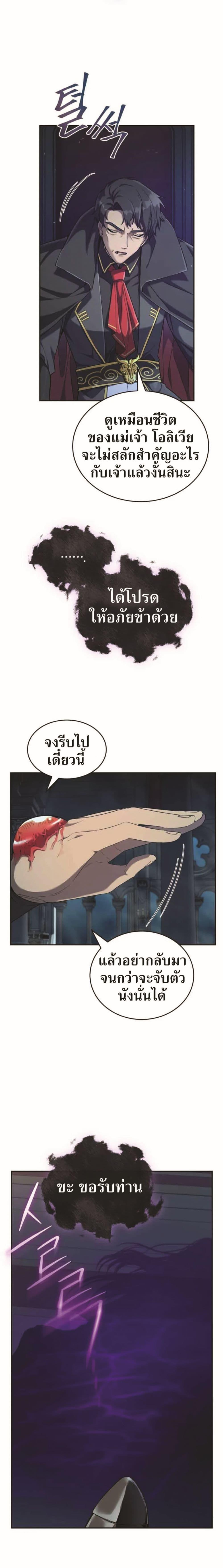 Manga-lc-com อ่านมังงะ อ่านการ์ตูน ออนไลน์ ฟรี How to Live at the Max Level ตอนที่ 1 2 3 4 5 6 7 8 9 10 11 12 13 14 ฟรี ไม่มีโฆษณา Manga-lc - อ่าน มังงะ อ่าน การ์ตูน ออนไลน์ อ่านมังงะ ฟรี