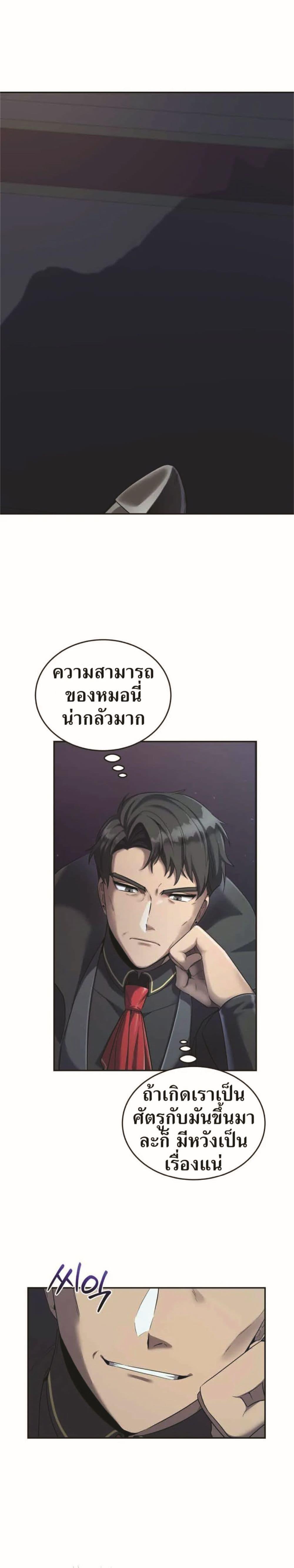 Manga-lc-com อ่านมังงะ อ่านการ์ตูน ออนไลน์ ฟรี How to Live at the Max Level ตอนที่ 1 2 3 4 5 6 7 8 9 10 11 12 13 14 ฟรี ไม่มีโฆษณา Manga-lc - อ่าน มังงะ อ่าน การ์ตูน ออนไลน์ อ่านมังงะ ฟรี