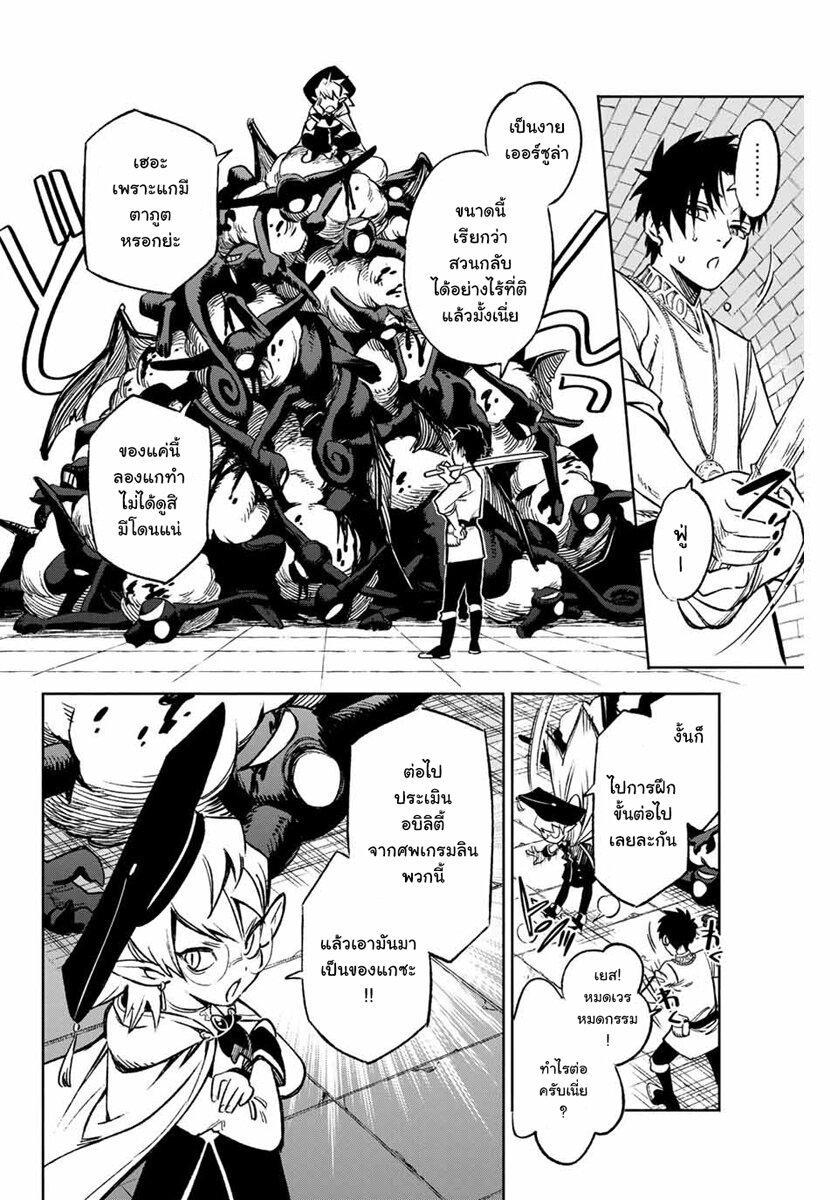 Manga-lc-com อ่านมังงะ อ่านการ์ตูน ออนไลน์ ฟรี Fuguushoku [Kanteishi] ga Jitsu wa Saikyou Datta – Naraku de Kitaeta Saikyou no [Shingan] de Musou Suru ตอนที่ 1 2 3 4 5 6 7 8 9 10 11 12 13 14 ฟรี ไม่มีโฆษณา Manga-lc - อ่าน มังงะ อ่าน การ์ตูน ออนไลน์ อ่านมังงะ ฟรี