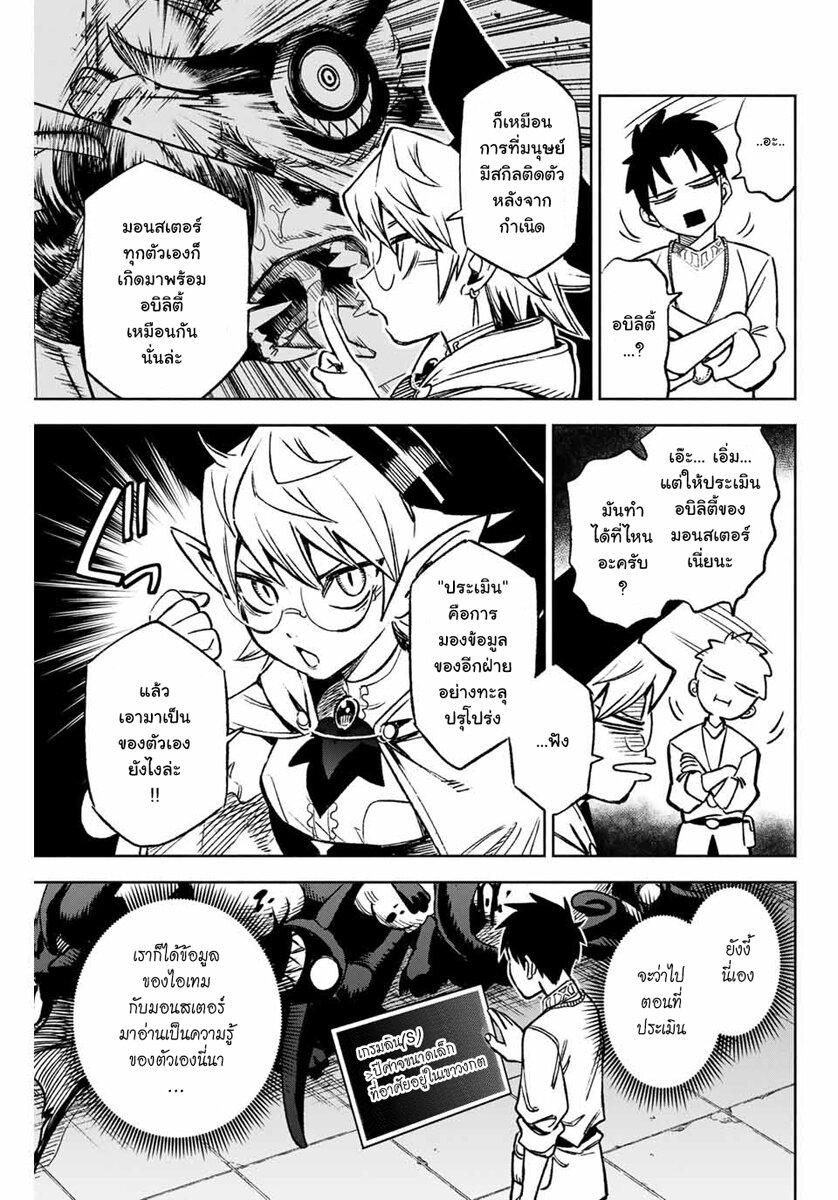 Manga-lc-com อ่านมังงะ อ่านการ์ตูน ออนไลน์ ฟรี Fuguushoku [Kanteishi] ga Jitsu wa Saikyou Datta – Naraku de Kitaeta Saikyou no [Shingan] de Musou Suru ตอนที่ 1 2 3 4 5 6 7 8 9 10 11 12 13 14 ฟรี ไม่มีโฆษณา Manga-lc - อ่าน มังงะ อ่าน การ์ตูน ออนไลน์ อ่านมังงะ ฟรี