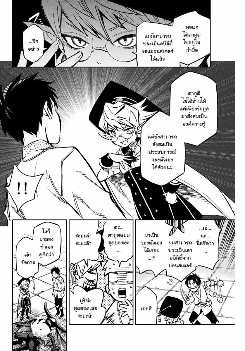 Manga-lc-com อ่านมังงะ อ่านการ์ตูน ออนไลน์ ฟรี Fuguushoku [Kanteishi] ga Jitsu wa Saikyou Datta – Naraku de Kitaeta Saikyou no [Shingan] de Musou Suru ตอนที่ 1 2 3 4 5 6 7 8 9 10 11 12 13 14 ฟรี ไม่มีโฆษณา Manga-lc - อ่าน มังงะ อ่าน การ์ตูน ออนไลน์ อ่านมังงะ ฟรี
